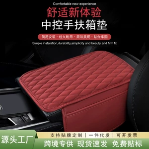 Car Universal Armrest Box Cover Booster Pad Ultra-Thin Diamond-Shaped Armrest Box Pad Armrest Pad Arm Pad Central Handguard Pad