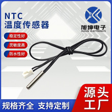 ��ˮNTC�ضȂ�����10KB3950 NTC������������������A��̽�^
