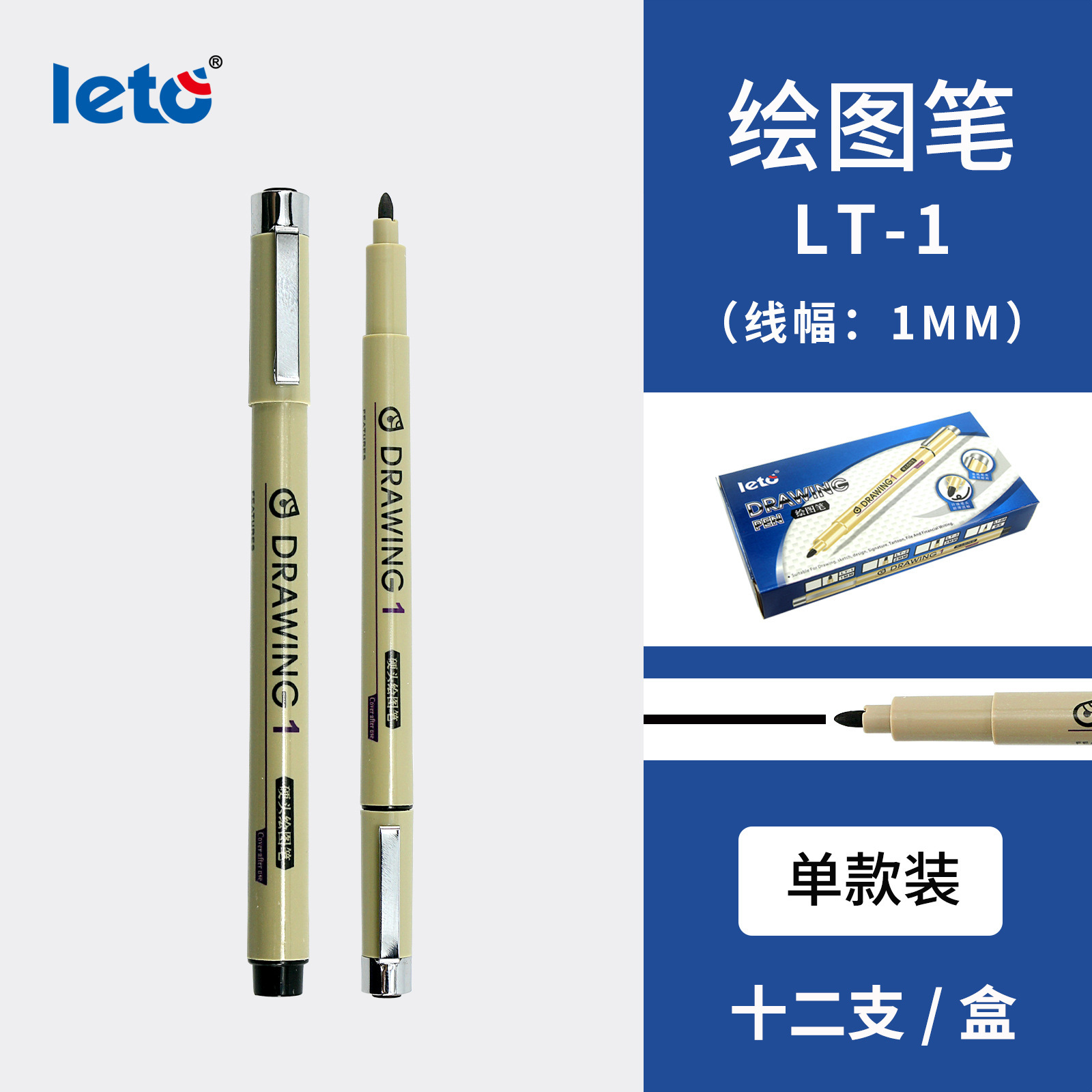 Aguja pluma flor de cerezo mismo gancho impermeable pluma dibujo pluma pintada a mano diseño arte boceto tubo de aguja negro 12 sets