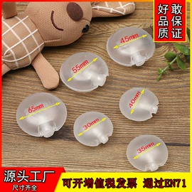 玩具配件;娃娃玩具配件;摇铃床铃