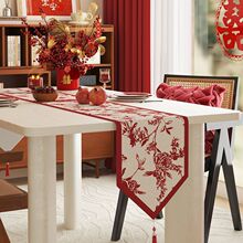 结婚喜庆桌旗餐桌氛围感桌布茶席茶桌垫布2024红色喜字茶几布婚房