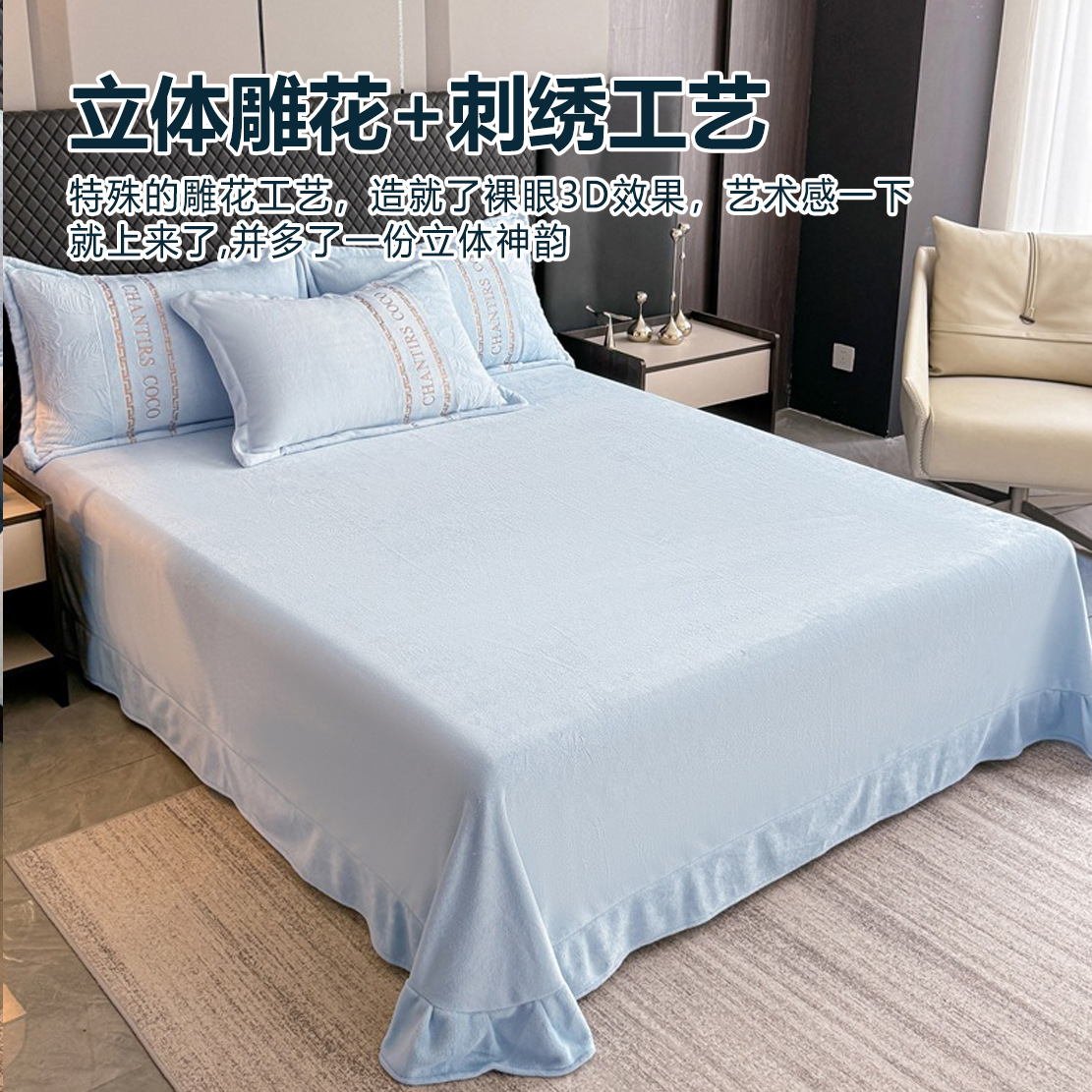 Cama de cama de clase A leche de lana de cuatro piezas de sábanas gruesas cubiertas de cama de cuatro piezas fabricantes de conjuntos de tallado