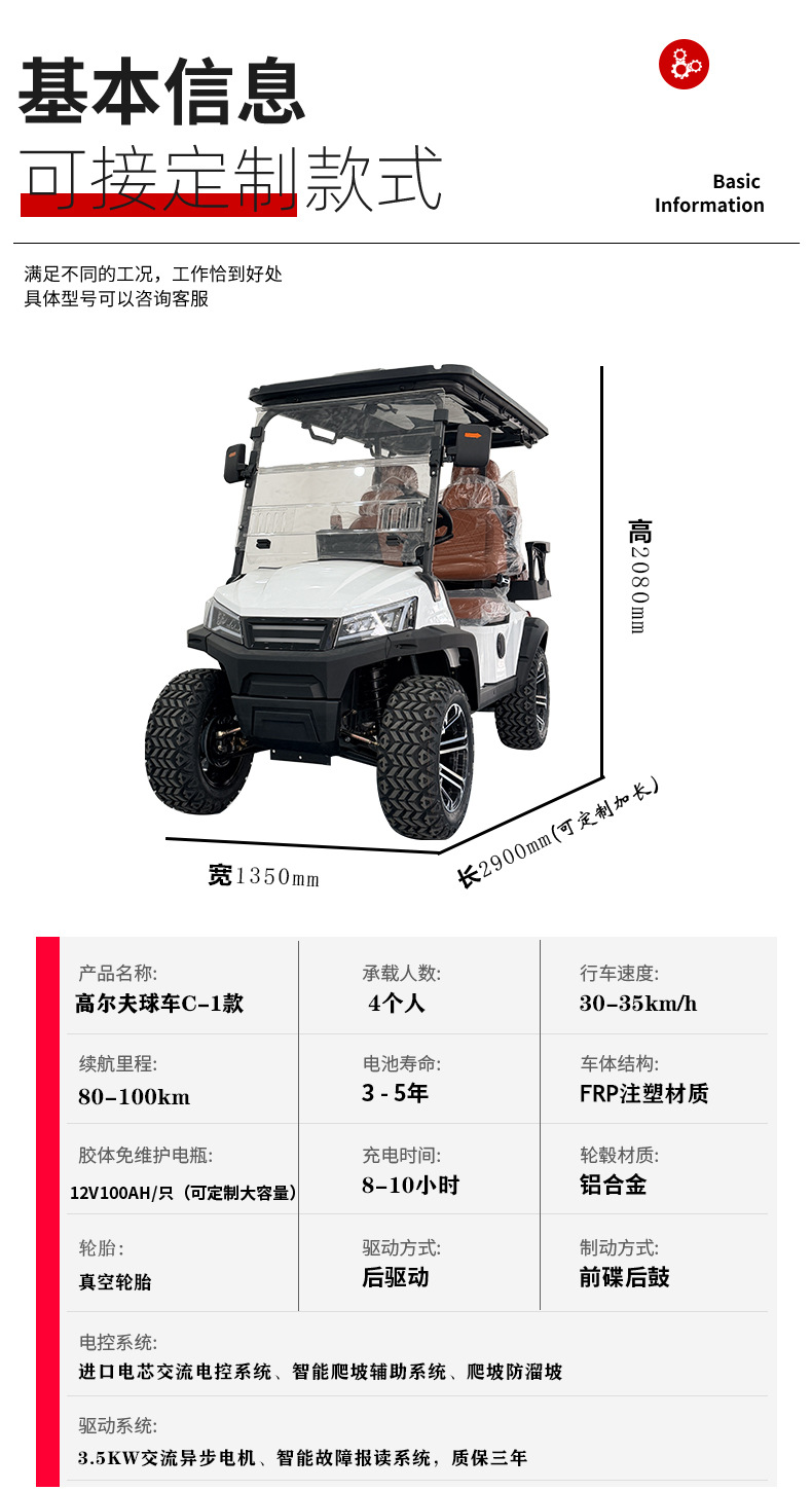 New Model Golf Cart, Export Tourist Car, Off-Road Chartered Car, Electric Vehicle for Outdoor Use