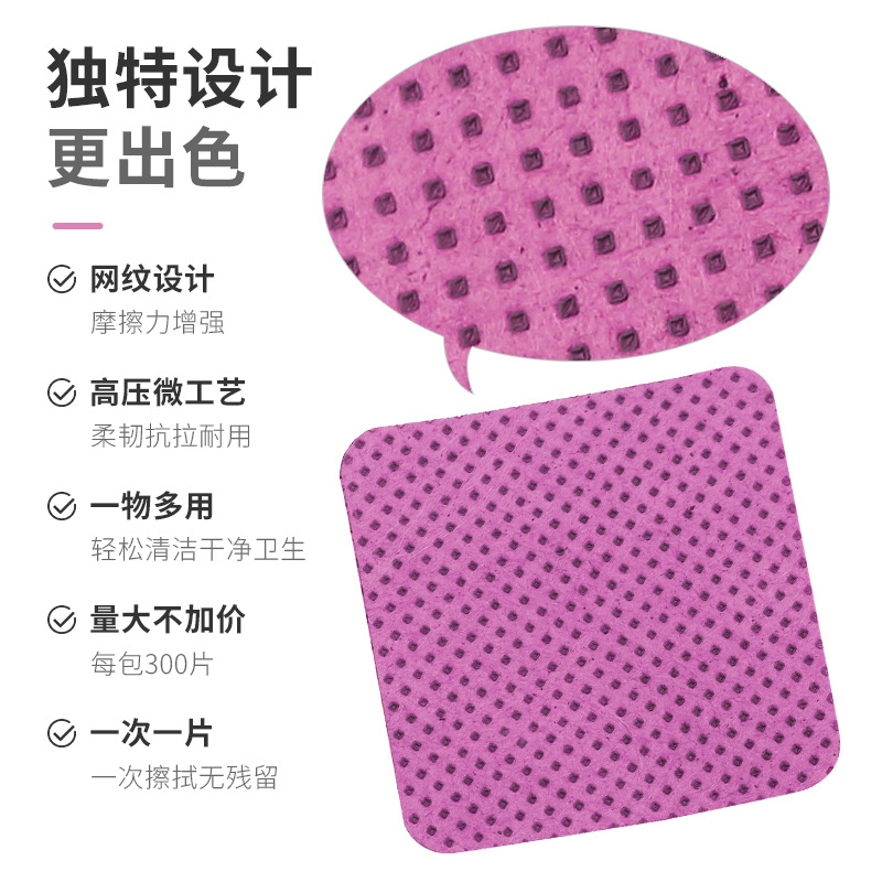 Manicure magia limpieza no se pierde el cabello de lavado de uñas, botella de pegamento de pestañas, botella de pegamento de tela limpia, limpieza de algodón