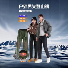 秋冬防污防水防风户外男士登山护膝抗菌软壳冲锋运动加绒休闲长裤