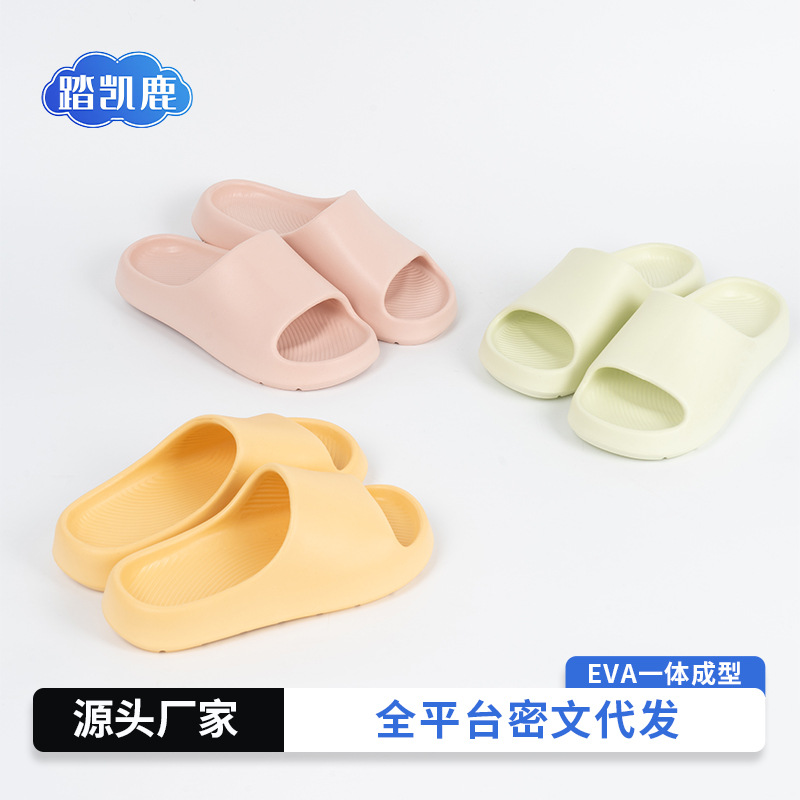 New Style Slippers for Women, Simple Thick-Soled Eva Twill Slippers for Women to Wear Outside the Bathroom, Non-Slip Slippers for Women