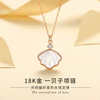 18K золото One Bei Zi ожерелье женское нишевый дизайн ветер AU750 цепочка свет роскошные высококачественные ювелирные изделия оптовая продажа