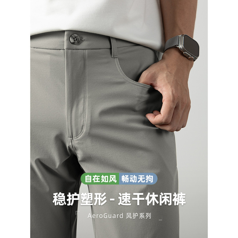 High-End Men's Ice Silk Lightweight Quick-Dry Straight-Leg Pants 2026 Spring/Summer Luxury Business Solid Color Casual Breathable Pants