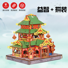 ���N���B���tԺģ���ֹ����w3Dƴ�D�eľ�|���Ѽ����ǳ���ƴ�����