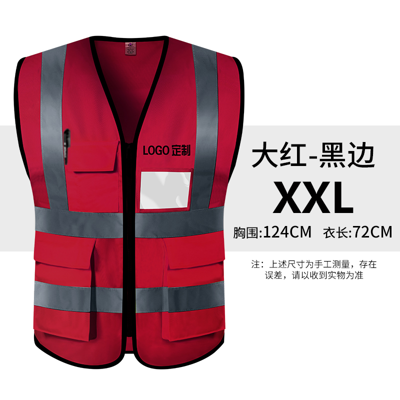 Impresión personalizada chaleco de seguridad reflectante construcción de ingeniería nocturna chaleco de seguridad reflectante chaleco de seguridad