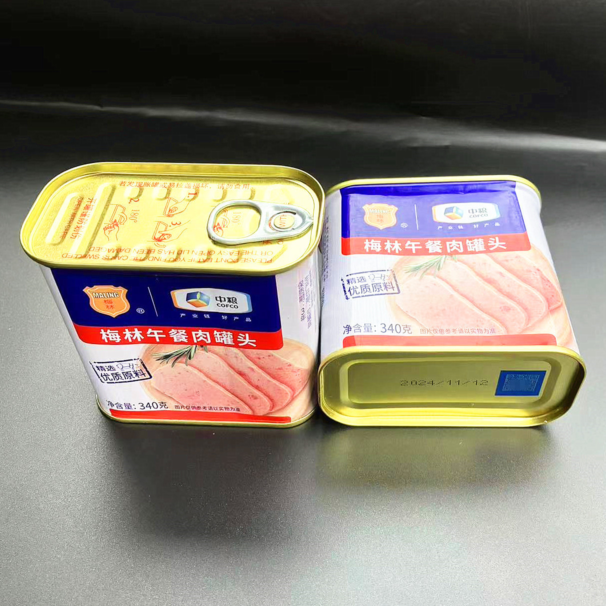 中粮梅林美味午餐肉罐头340g02