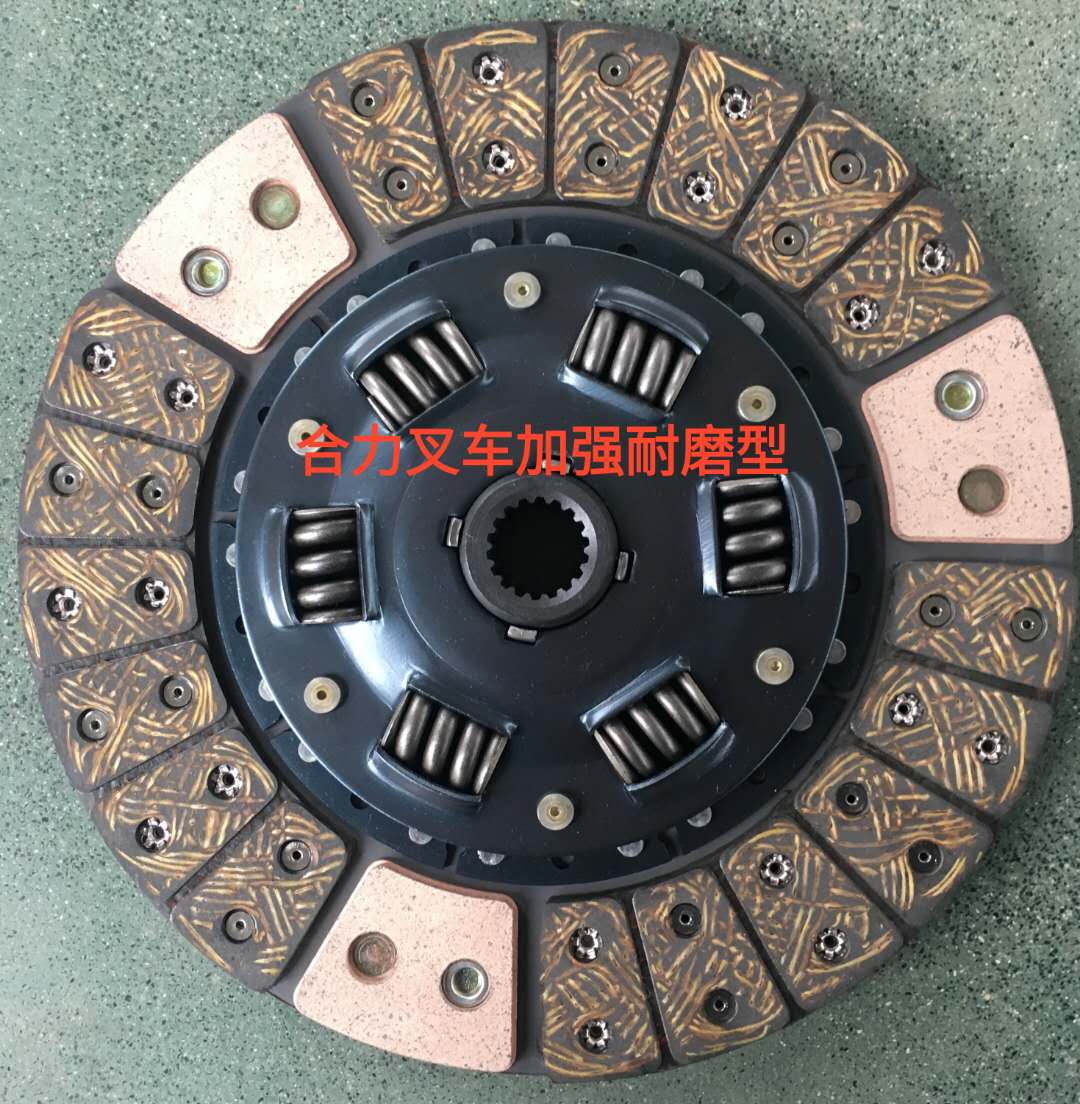 Heli forklift clutch disc 275, Tailift forklift release bearing, Lonking, Hangcha, TCM clutch pressure plate