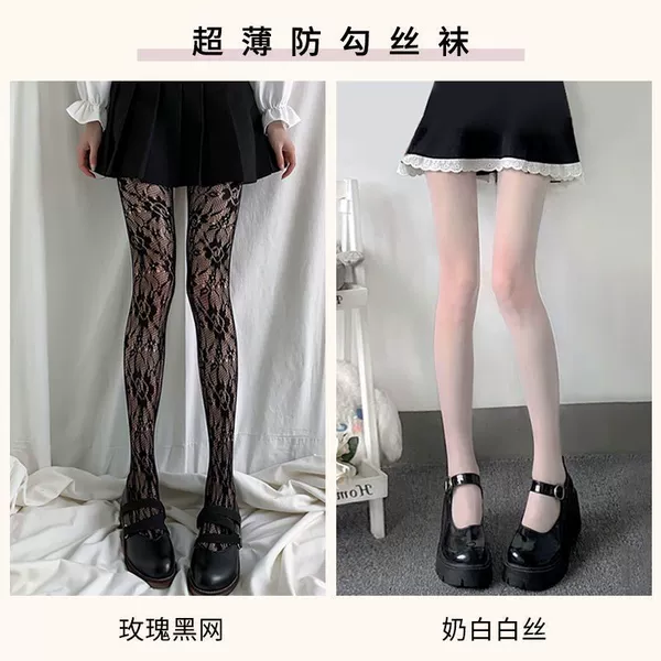 [Fishing Net] Rose Black Net + White Silk