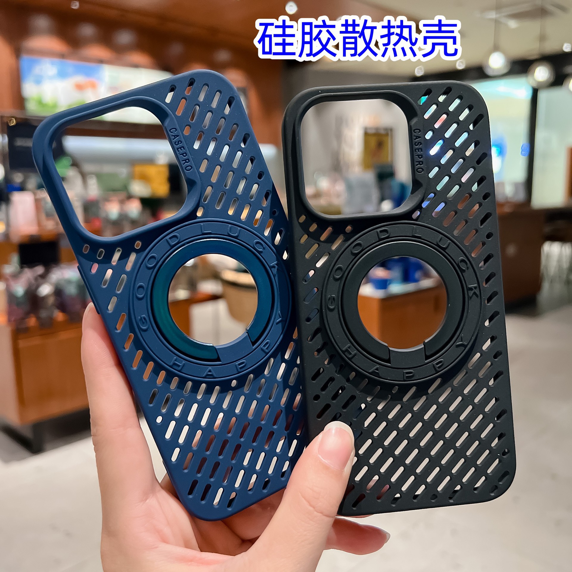 Disipación de calor anillo magnético para teléfono móvil, adecuado para Apple 16PROMAX silicona con fugas, carcasa blanda, funda protectora iPhone15