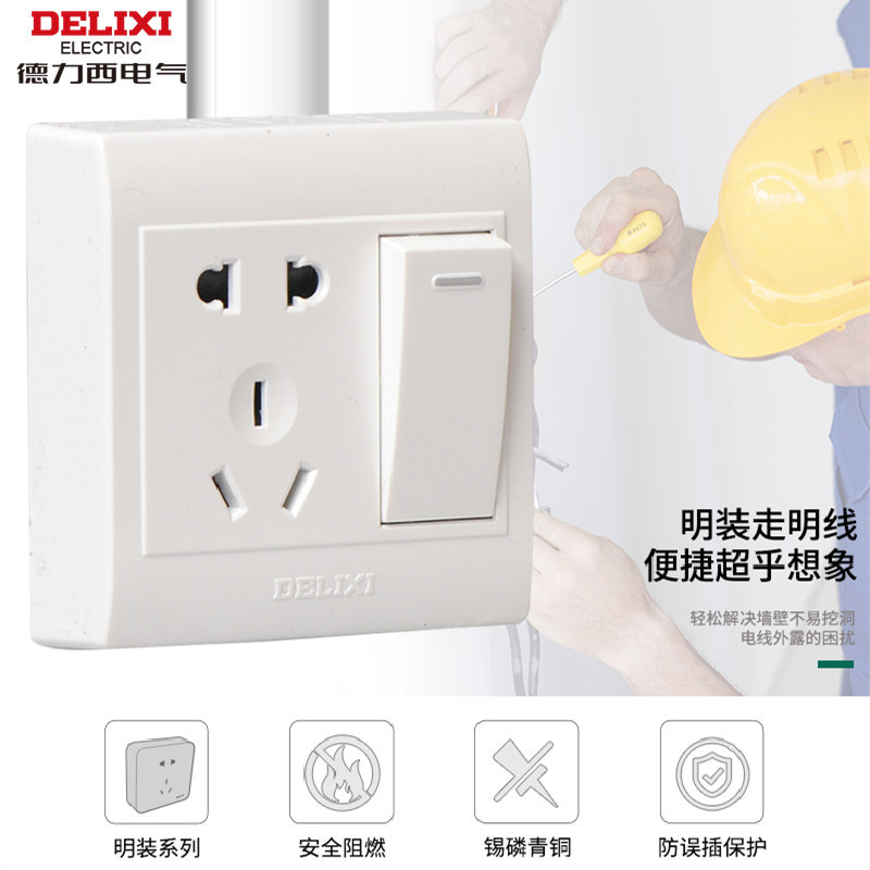 Delixi Surface-Mounted Switch and Socket Panel for Home Use, 86-Type Ultra-Thin Design, Single-Port with Five 16A Wall Outlets, 130mm Wall Plug