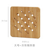 Wooden thermal insulation pad bamboo pads creative dining table cushion cushion household anti -hot pad pad bowl pad cushion sand pad