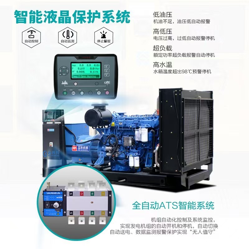 主图模板-玉柴开机04