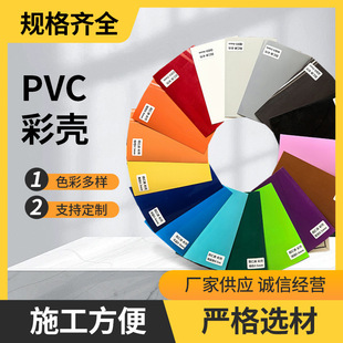 �ʚ�PVC �C�����عܵ����o pvc���o����PVC���^CHANG TAI�������o