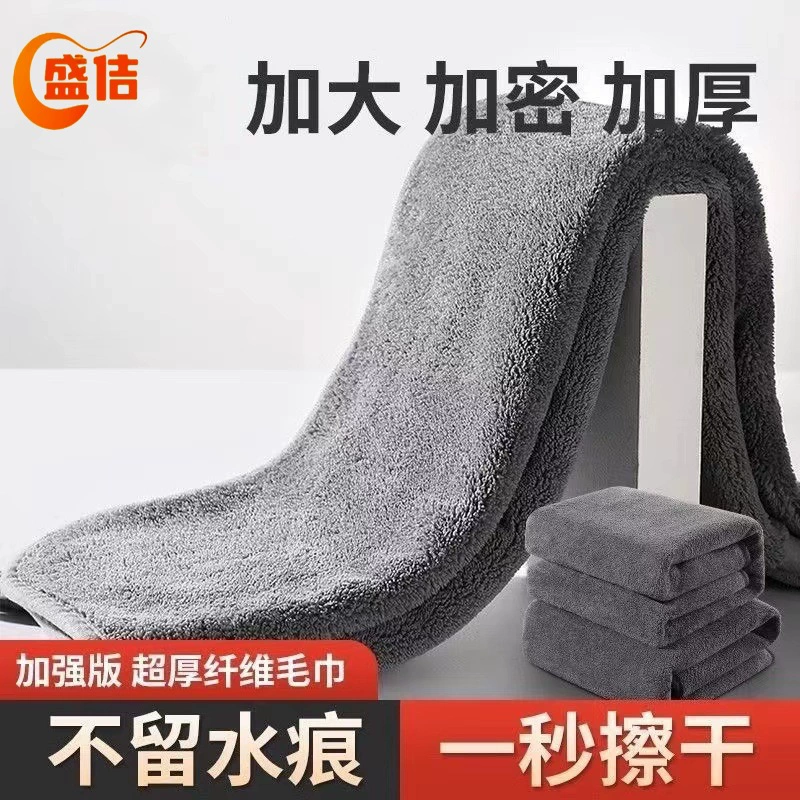 Новое корейское плетеное двустороннее водопоглощающее полотенце для использования в автомобиле, без ворса, утолщенное, бесследное и впитывающее.