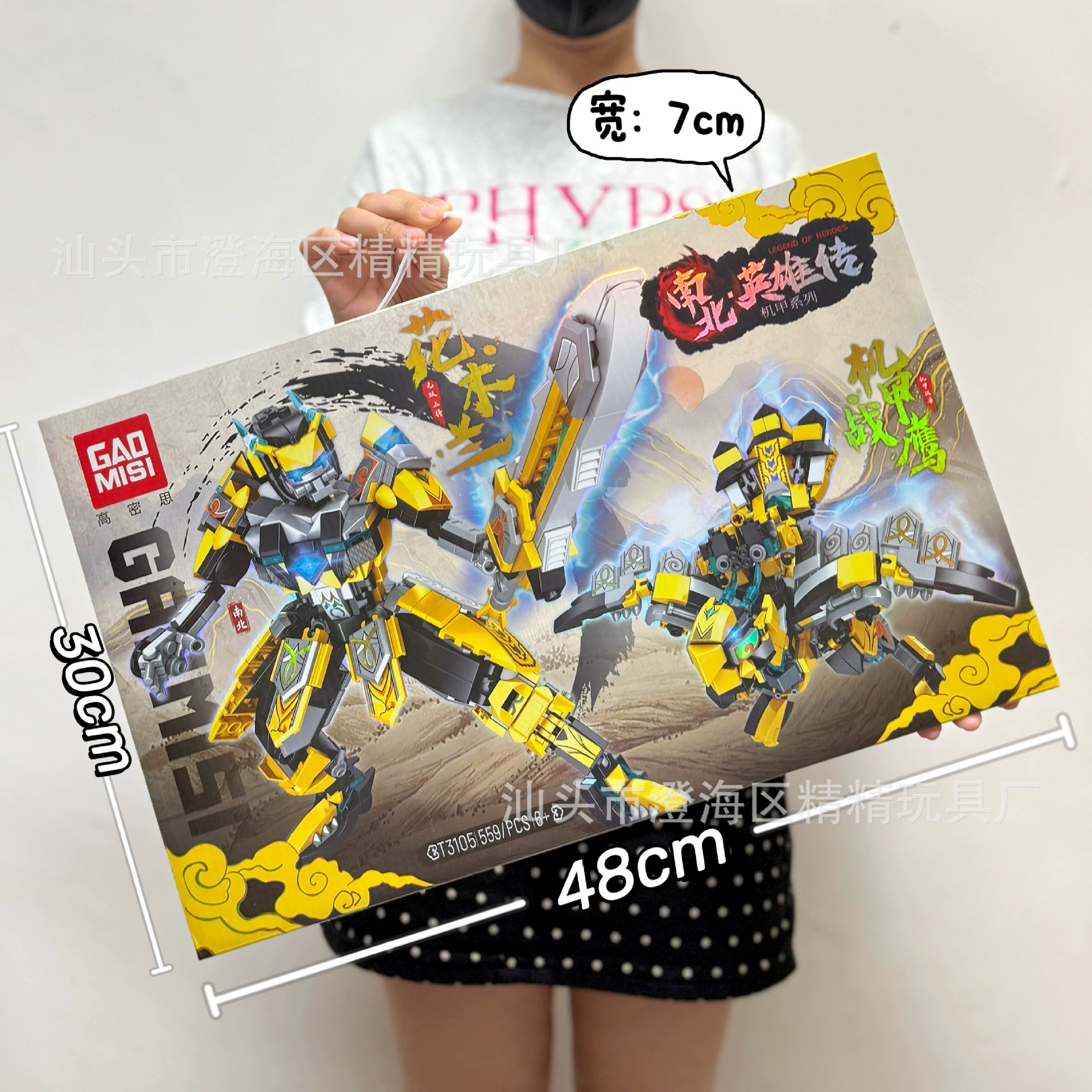 Aerospace smart toy, constructor, spaceship, rocket, astronaut