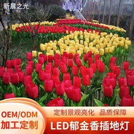 景观灯;LED装饰灯;草坪灯