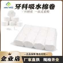 ��ó��Ʒ�޾� ��ˮ���� ��֬�޾� һ�����޾� 1.0*3.8cm�޾�