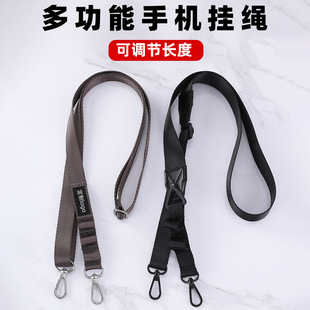 手机挂绳长款多功能可调节挂脖高端结实耐用户外登山防丢钩扣挂绳-阿里巴巴