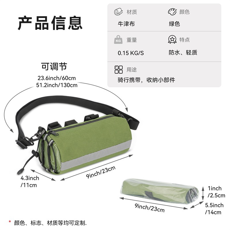 GJ-52748单车包中文001 (6).jpg