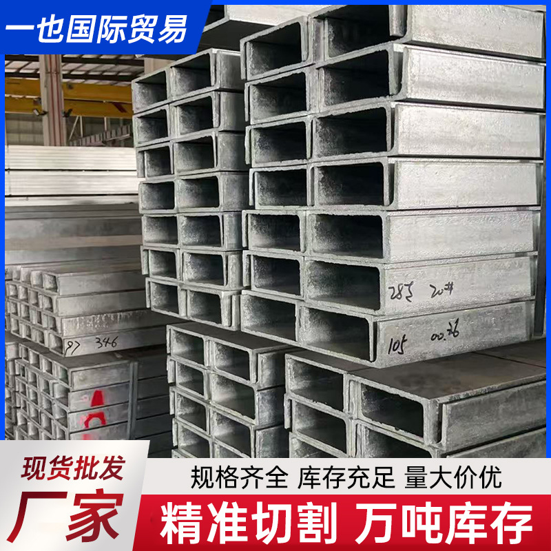 上海 常州两仓镀锌工角槽钢 工字钢 H型钢 角钢 镀锌角钢 镀锌槽