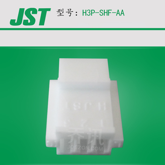 JST���� H3P-SHF-AA �ձ�ѹ�������� 3pin 2.5mm��� �Ӳ��