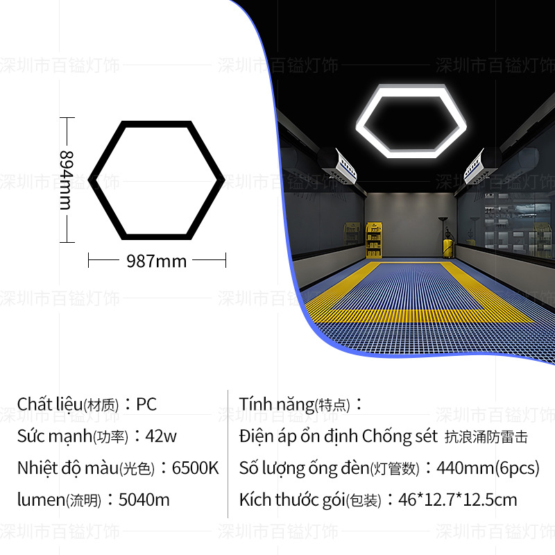[원홀] 허니콤 브래킷 라이트