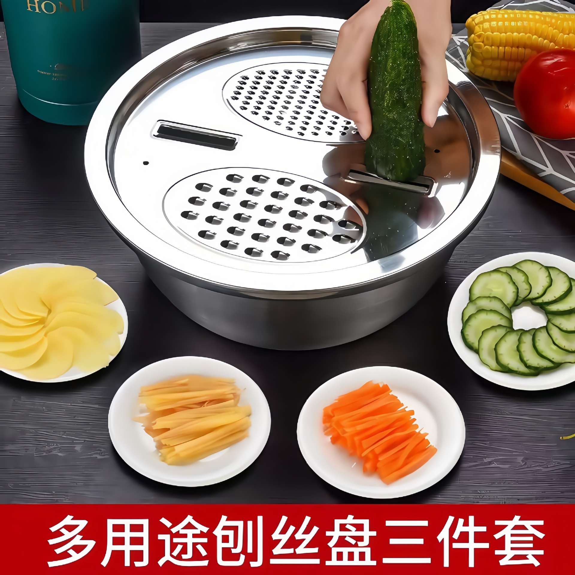 Grado alimenticio multifuncional de acero inoxidable cuenca plate pepino rábano limpiador de alambre cortador de verduras artefacto de cocina