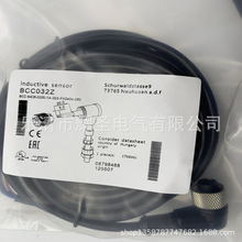 实物全新BCC M425-0000-1A-008-PX0434-050传感器连接线