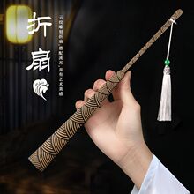 云纹精雕刻宣纸折扇黑洒金绢布古风海浪纹国潮扇子男女中国风定作