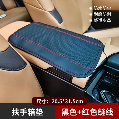 Car Armrest Box Mat, Central Armrest box pad - black-red-line