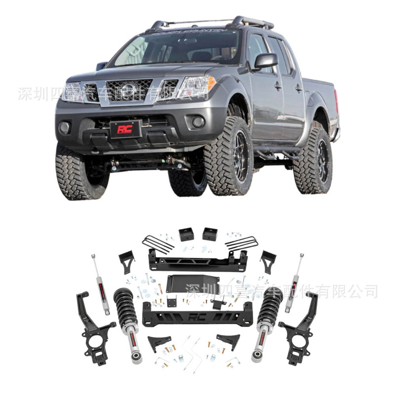 Suitable for pickup 4X4 Nissan Navarra (D40) 2005-2015 suspension kit rough national liter
