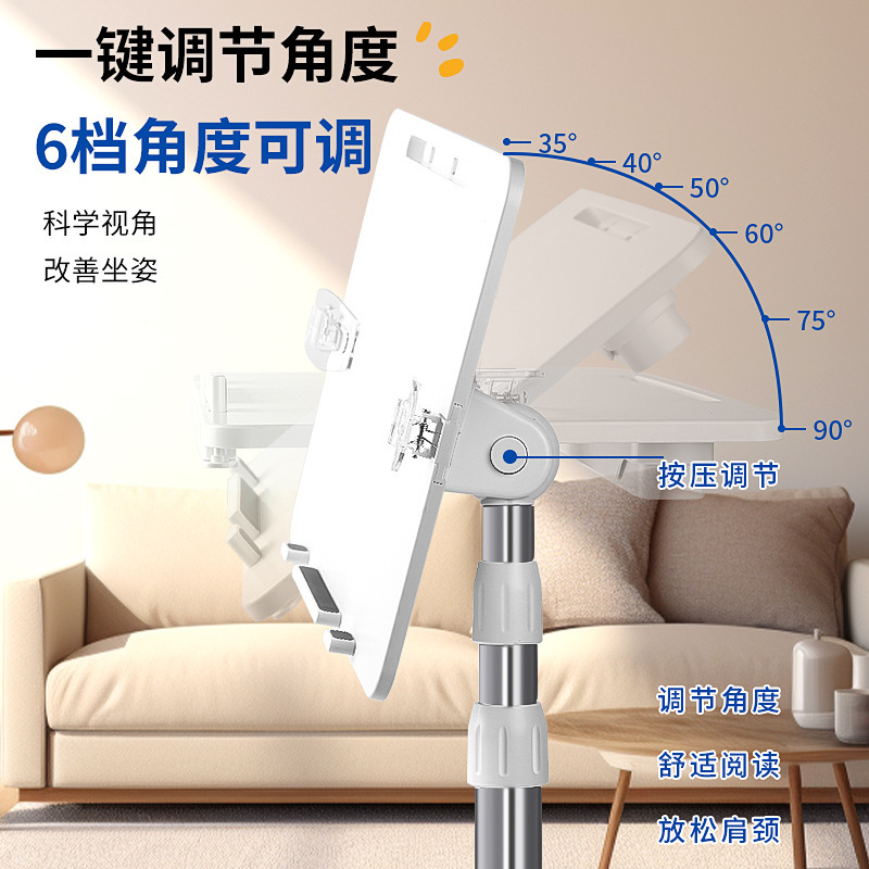 Huachi 昇降式床置き読書スタンド子供用読書ベッド読書絵画 6 スピード角度多機能絵本|undefined