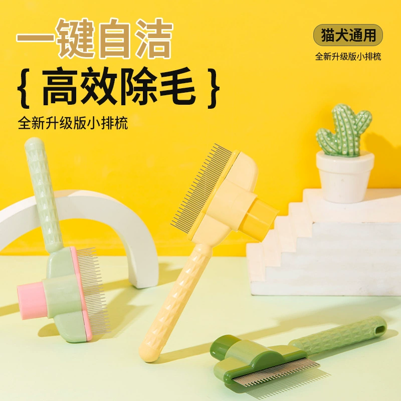 Трансграничная расческа кошачьей шерсти