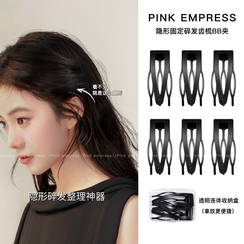 Invisible inverted comb, BB clip, high-top hair clip for women, side hair accessory, black hair comb, hair clip Invisible inverted comb, BB clip, high-top hair clip for women, side hair accessory, black hair comb, hair clip