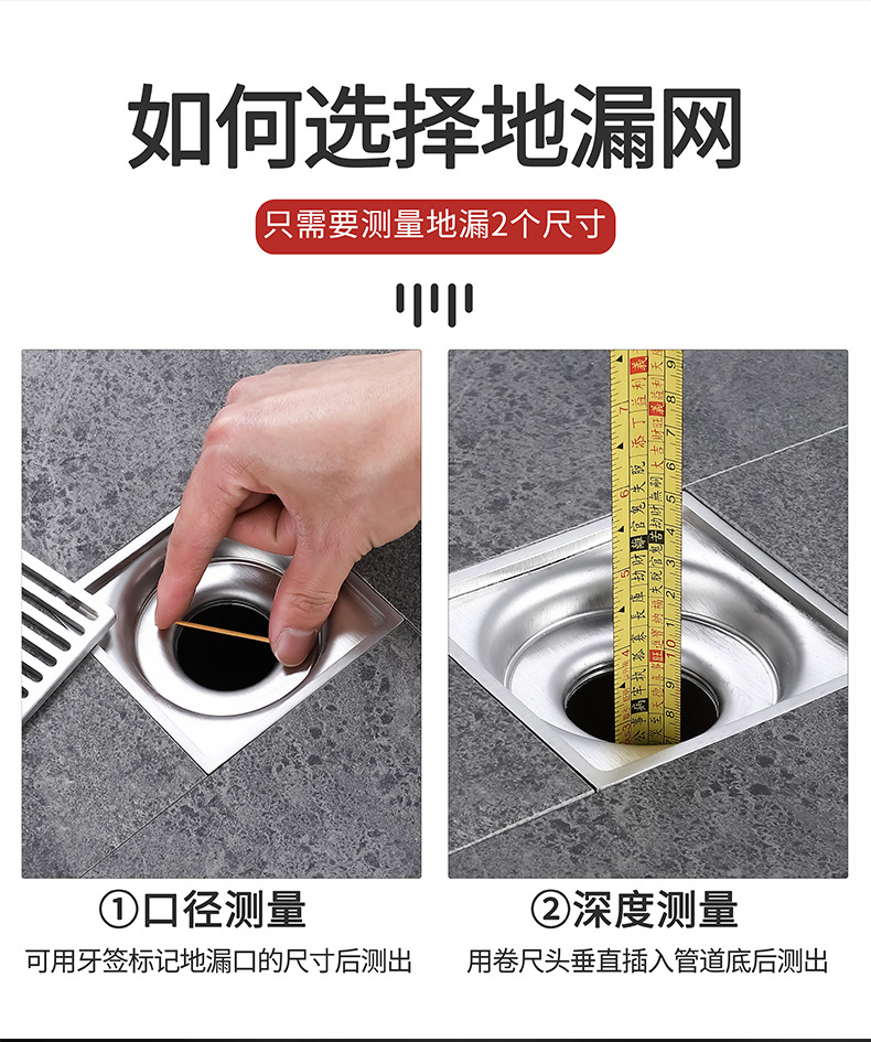 地漏网 (9).jpg