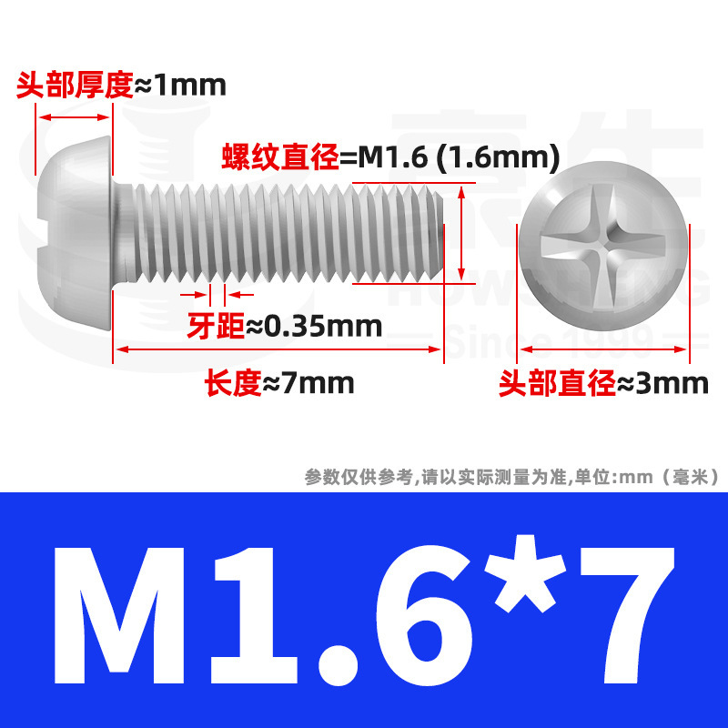 PM鉄ニッケルメッキ丸頭十字ねじ十字溝盤頭ねじ機歯小ねじ卸売りm 2m 3m 4m 5m 6|undefined