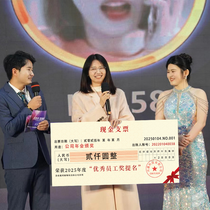 Company Annual Meeting Team Incentive Cash Bonus Check Kt Board Photo Props Hand-Held Sign Decoration Props Double Eleven