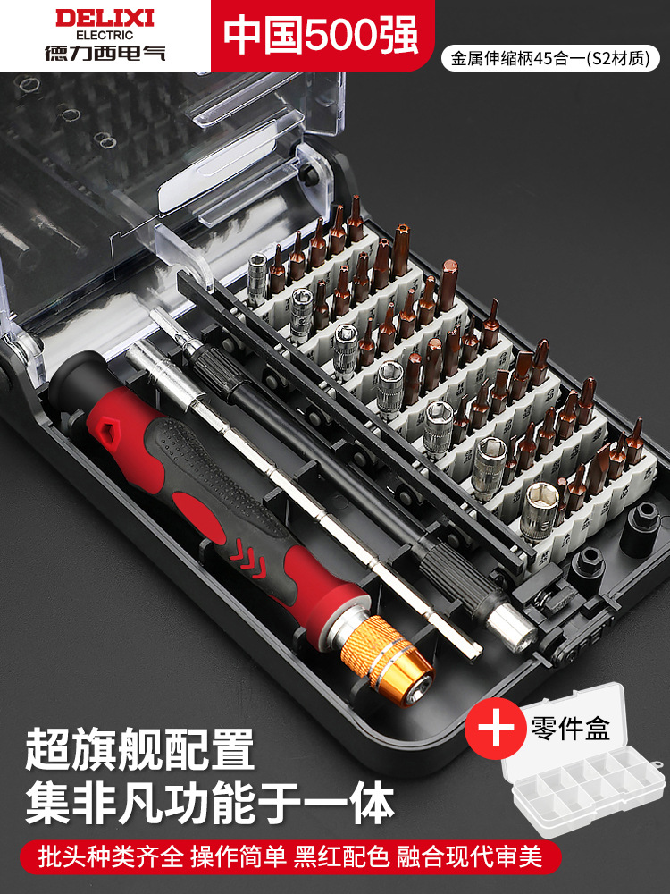 Screwdriver, universal tools set