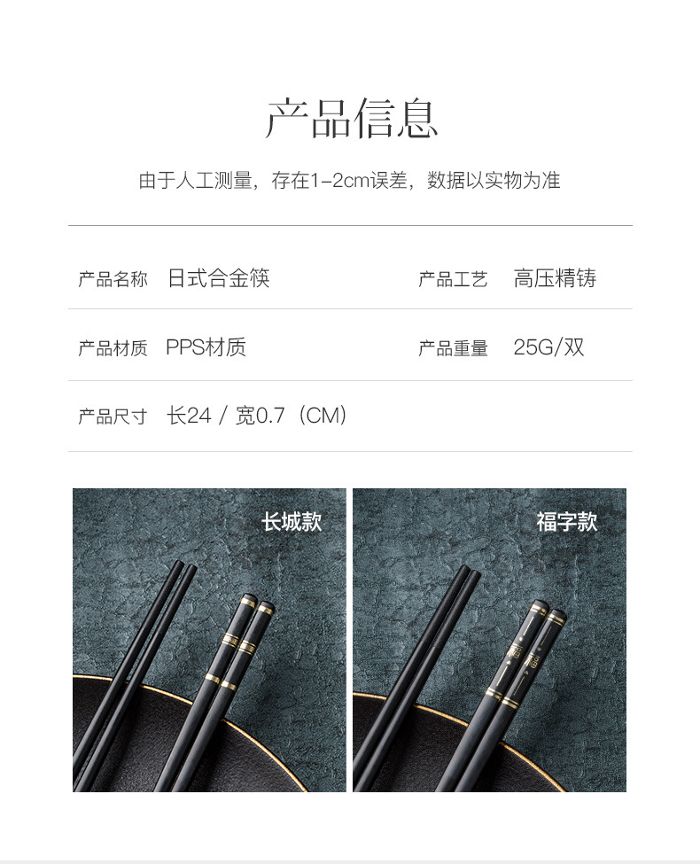 详情图片_12.jpg