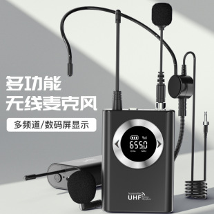 Uhf Waist-Mounted Wireless Microphone Outdoor Interview Handheld Amplified Microphone Speech Stage Audio Small Microphone