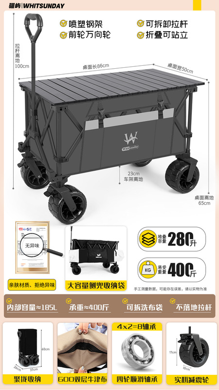 Jiangyu 屋台屋外折りたたみキャンプトレーラーキャンプ四輪ピクニックテーブルボードギャザーキャンプカート|undefined