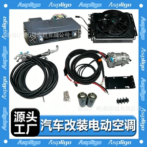 Manufacturer wholesale car electric air conditioning kit 12V/24V for left and right-hand drive, heating and cooling models, for vehicle modification