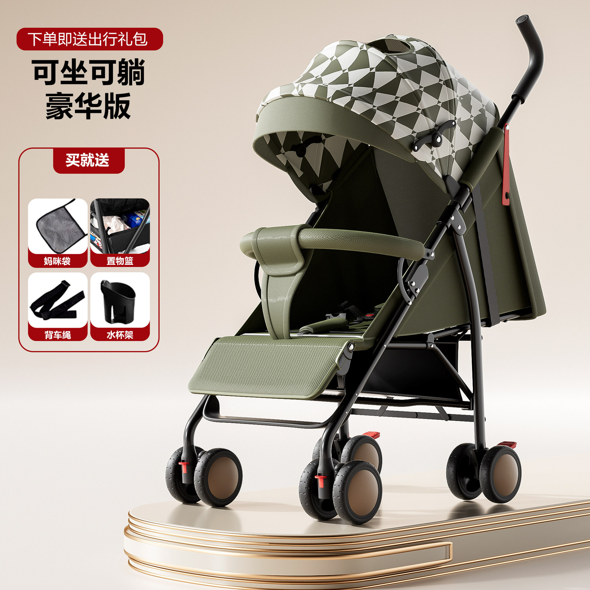 Carrinche de bebé ligero y plegable simple, carro de paraguas para niños pequeños, viajes de verano para niños pequeños.