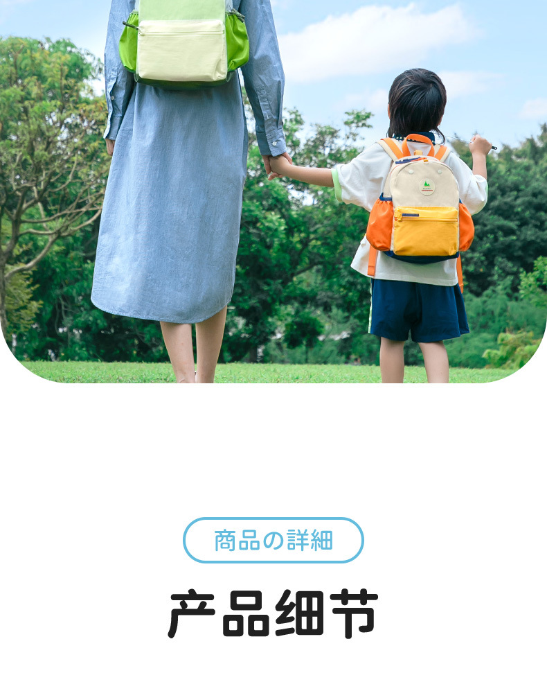 shukiku儿童书包幼儿园男女孩背包小学生超轻书包双肩包2023新款详情23