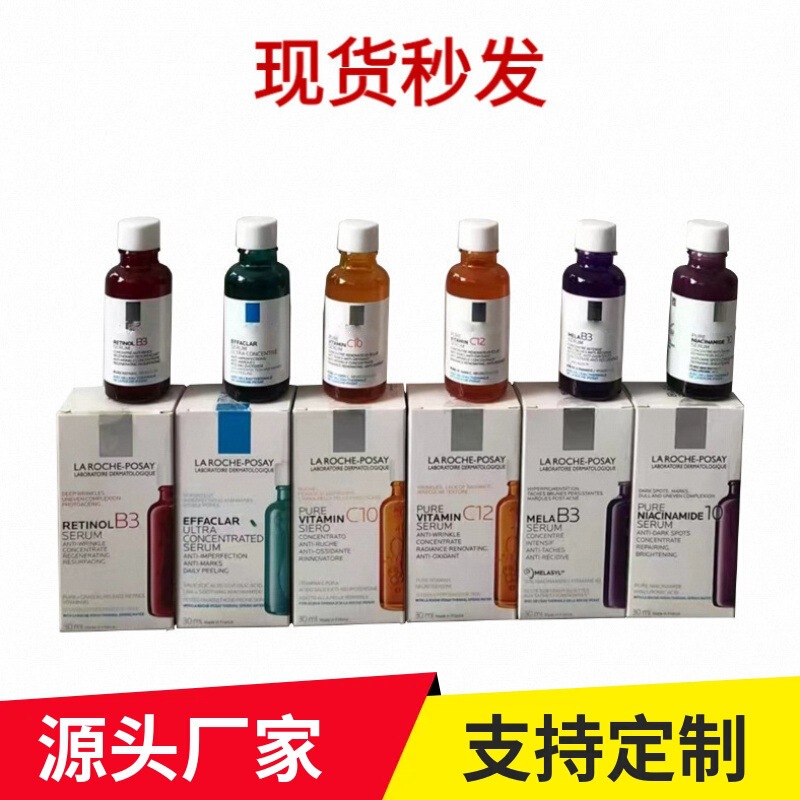 Larocheposay B5 Essence Hyaluronic Acid Small Blue Bottle Essence 30ml Brightening, Soothing and Moisturizing